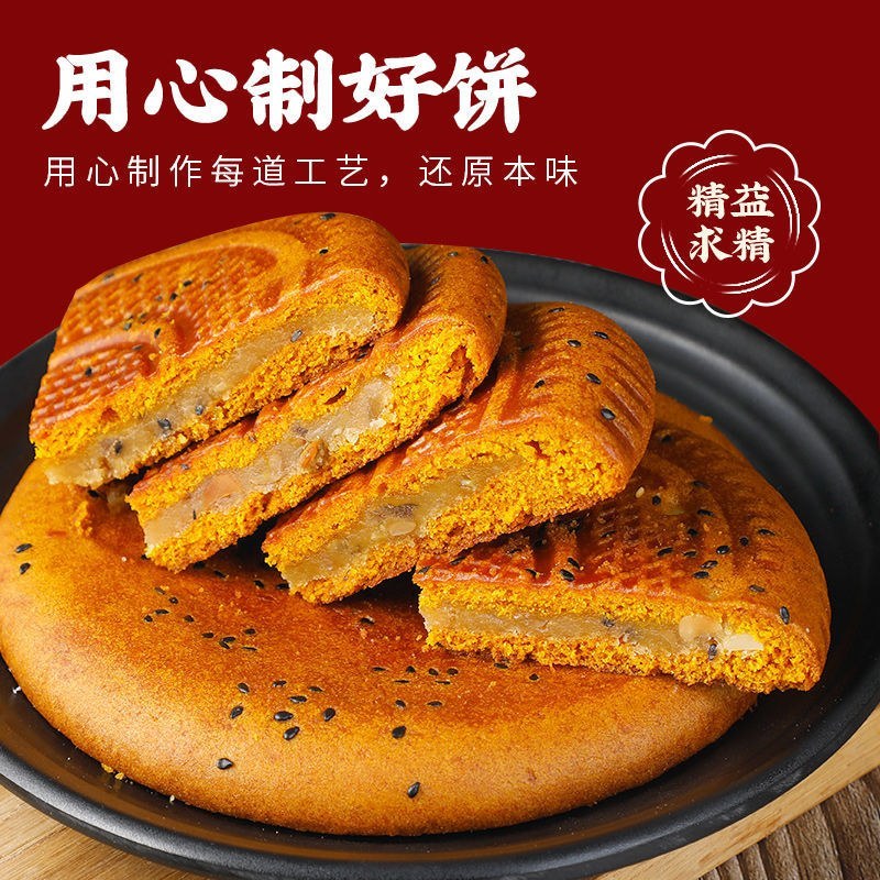 赶紧赶快云南大饼吃过的都知道