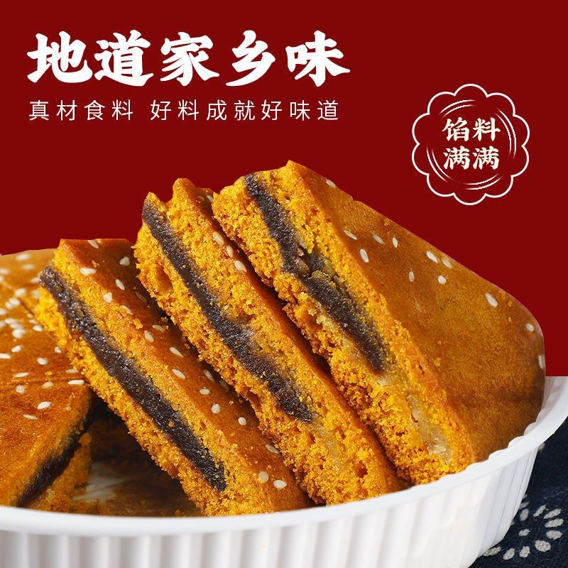 赶紧赶快云南大饼吃过的都知道