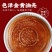 赶紧赶快云南大饼吃过的都知道