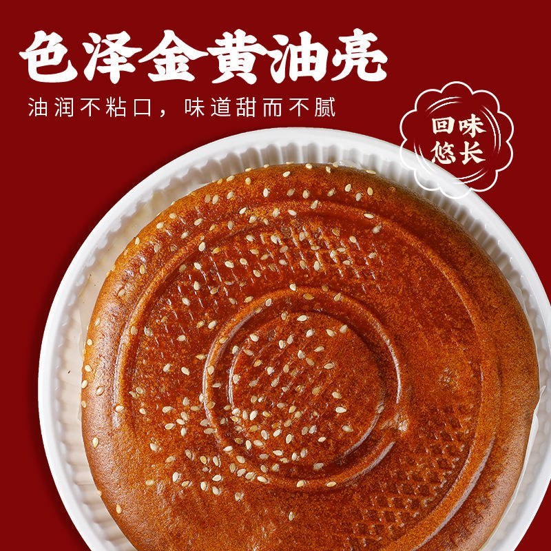 赶紧赶快云南大饼吃过的都知道