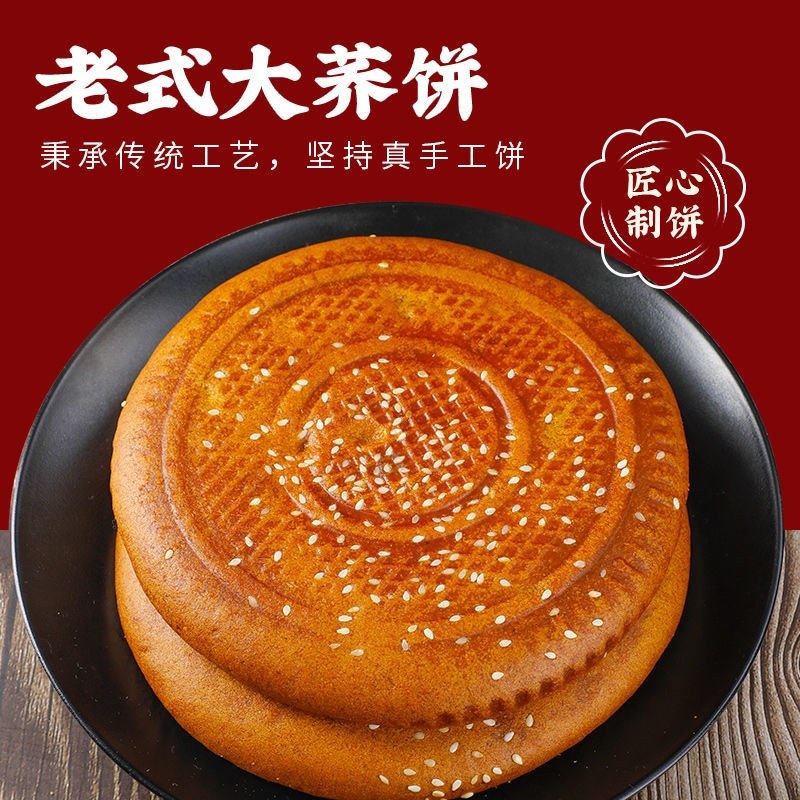 赶紧赶快云南大饼吃过的都知道