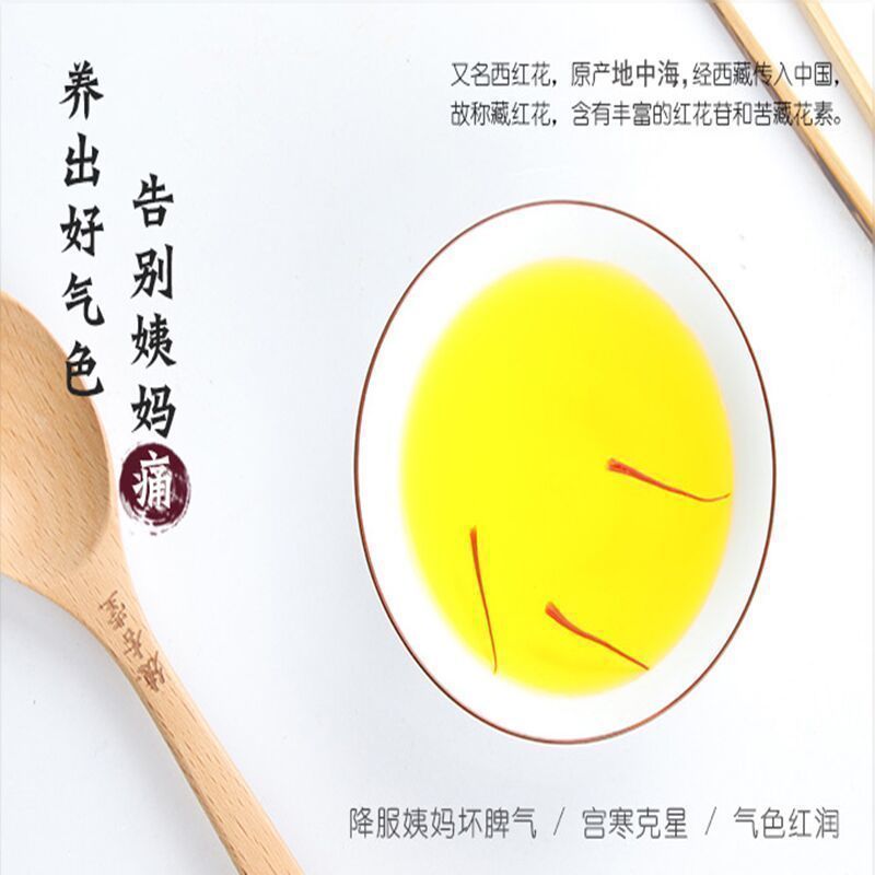 藏红花种球，盆栽药用食用番红花耐寒植物室内盆栽花卉种球批