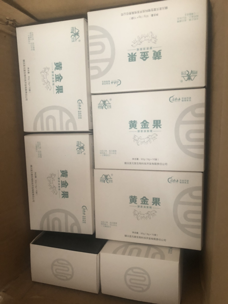 滇黄精九蒸九晒