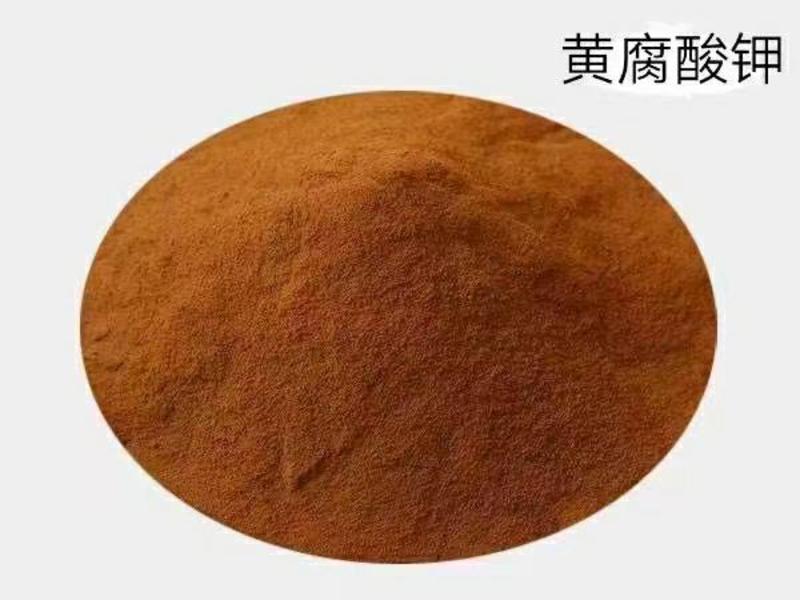 黄腐酸钾生化黄腐酸钾有机肥白包粉状