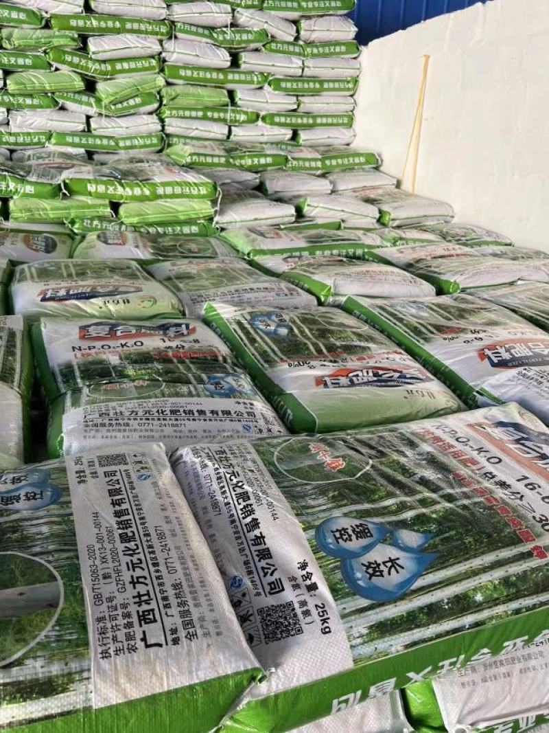 广西桉树肥料厂家直销桉树配方肥速生桉复合肥批发