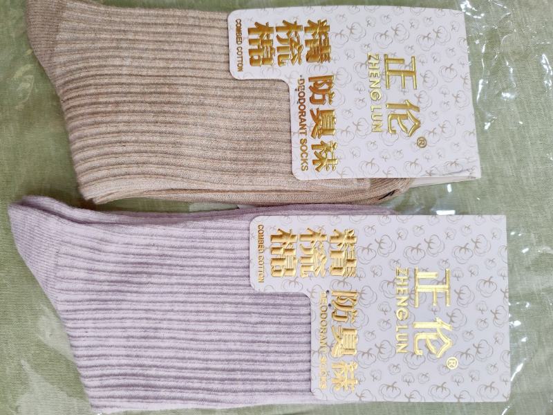 精梳棉袜子几万双需要的打平台电话