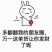 长期批发各种款式男装女装童装中老年装鞋子帽子袜子包包玩具