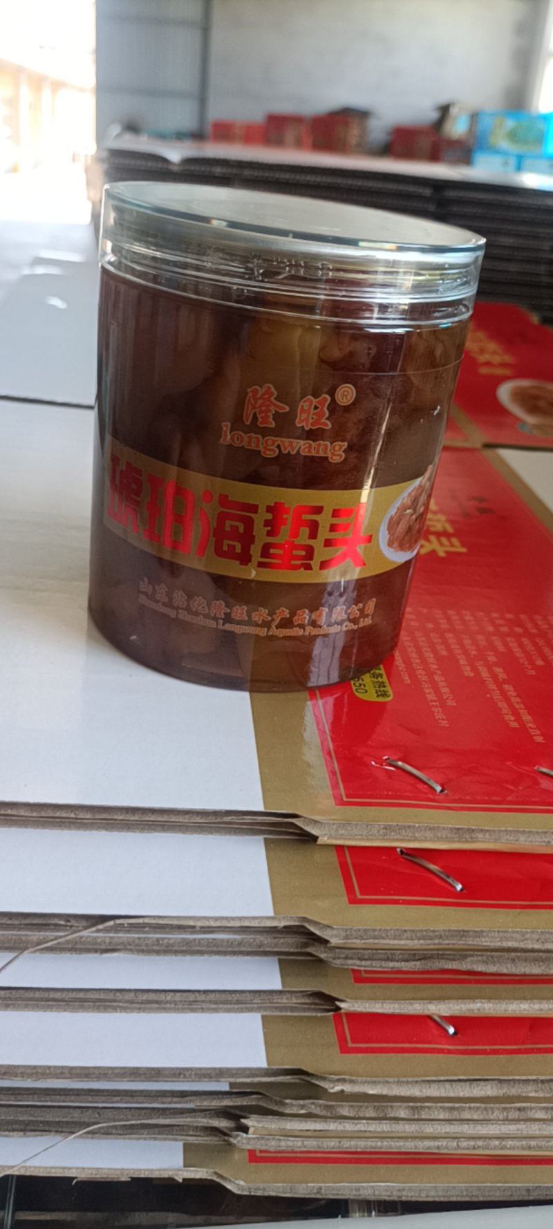 即食琥珀海蜇头