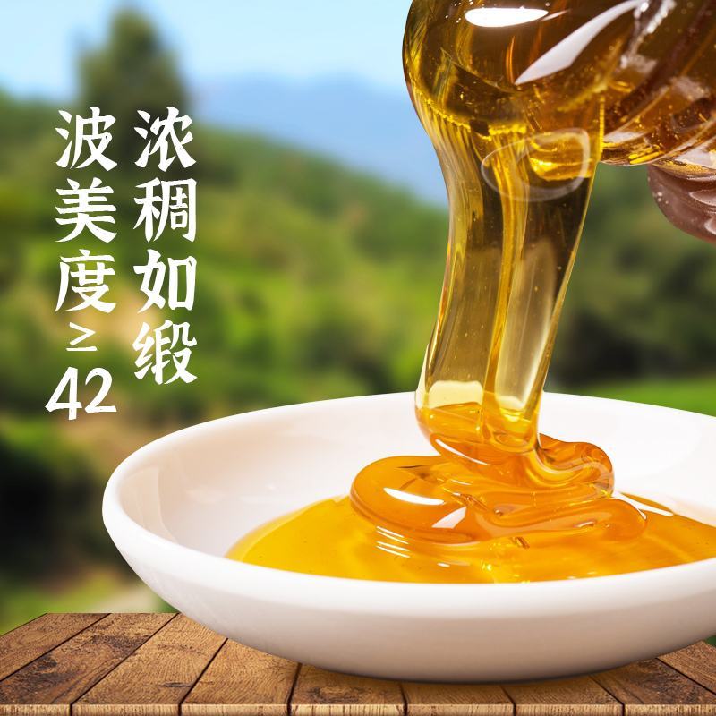 蒙山土蜂蜜礼盒装土蜂蜜浓稠蜜自然土蜂蜜包邮