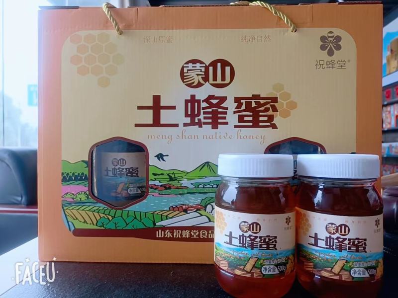 蒙山土蜂蜜礼盒装土蜂蜜浓稠蜜自然土蜂蜜包邮
