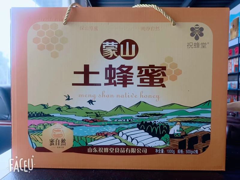 蒙山土蜂蜜礼盒装土蜂蜜浓稠蜜自然土蜂蜜包邮