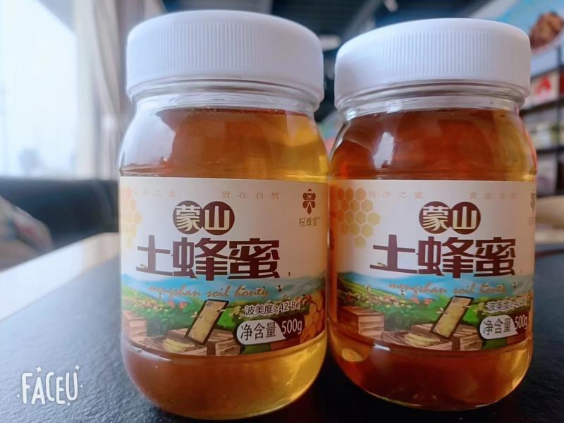 蒙山土蜂蜜礼盒装土蜂蜜浓稠蜜自然土蜂蜜包邮