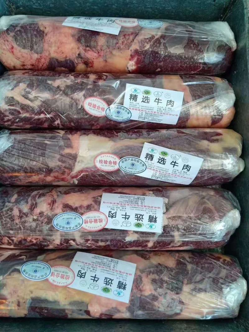 【牛肉】锡盟的，草地牛，有块，有卷，如图实拍，冷链发货