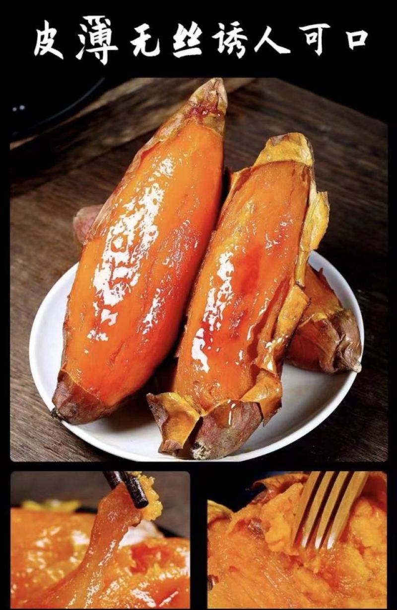 经典烟薯25