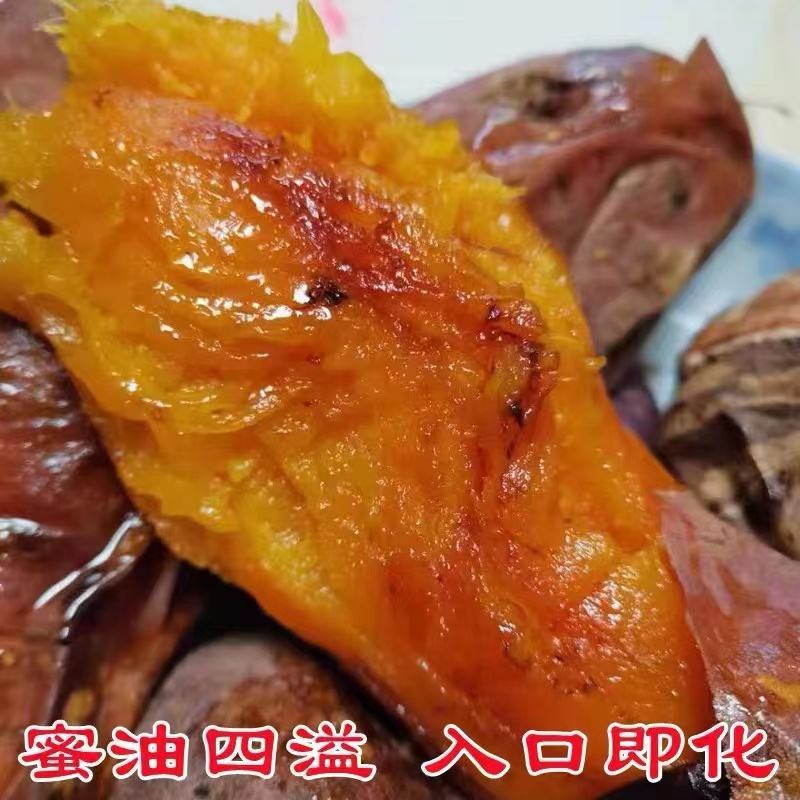 经典烟薯25
