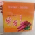 经典烟薯25