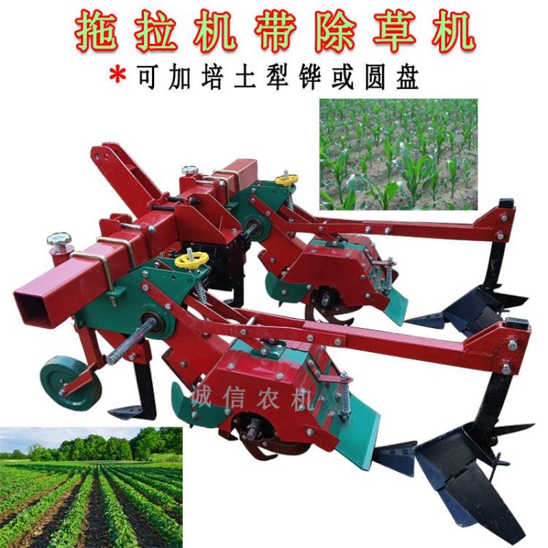 四轮拖拉机带除草机中耕除草机辣椒菜地旋耕除草机农用除草松