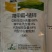 彩雷68%精甲霜锰锌番茄晚疫病黄瓜霜霉病疫病黑胫病干悬浮