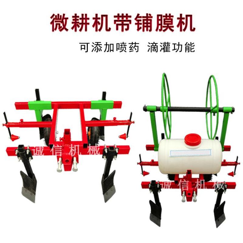 微耕机带铺膜机覆膜机农用小型土地盖膜机器农用人力铺膜机手