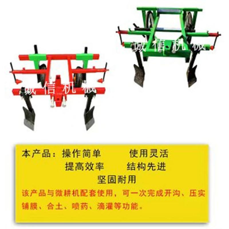 微耕机带铺膜机覆膜机农用小型土地盖膜机器农用人力铺膜机手