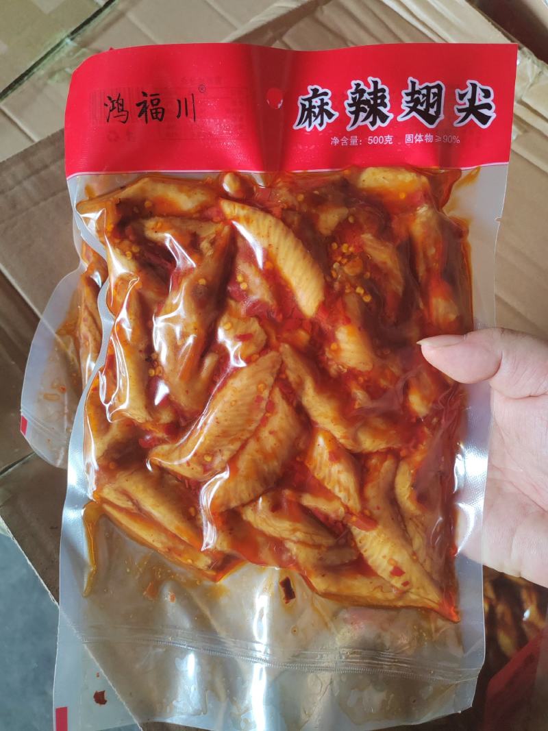 鸡尖【五香】【麻辣】两种口味，厂家供应，开袋即食。