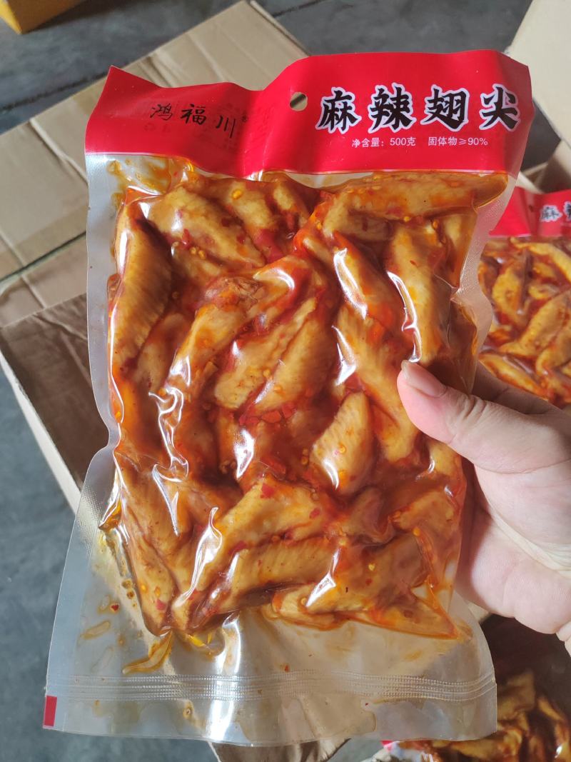 鸡尖【五香】【麻辣】两种口味，厂家供应，开袋即食。