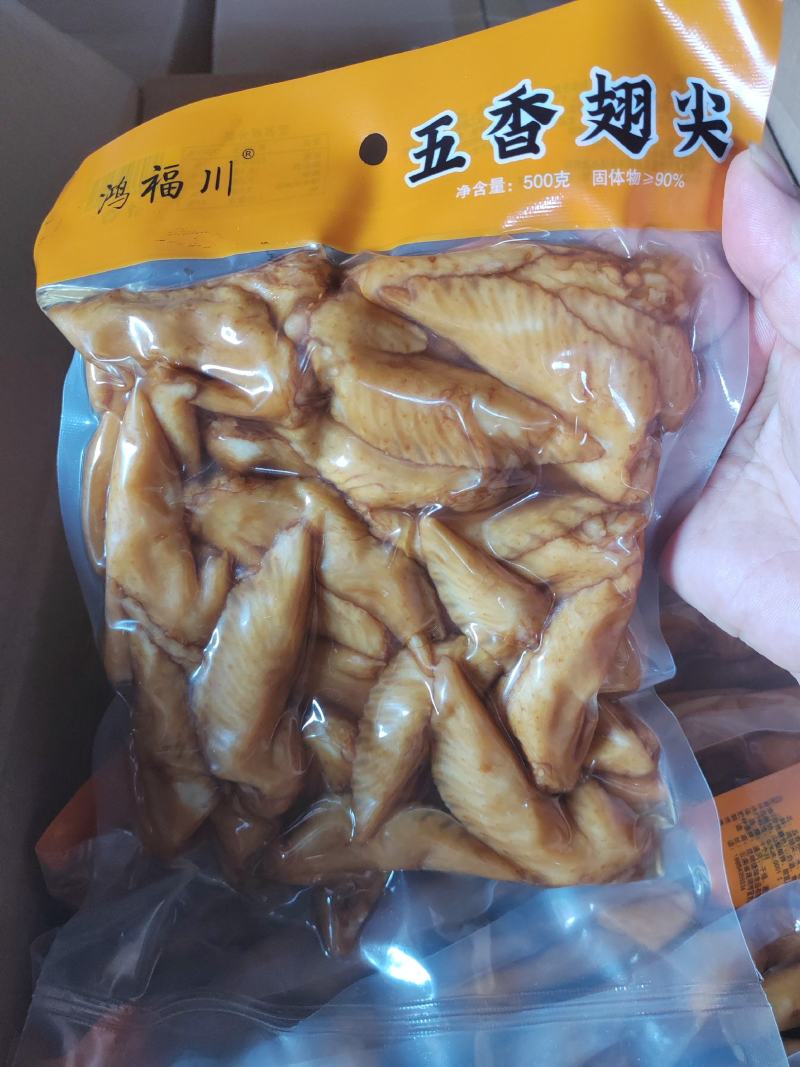 鸡尖【五香】【麻辣】两种口味，厂家供应，开袋即食。