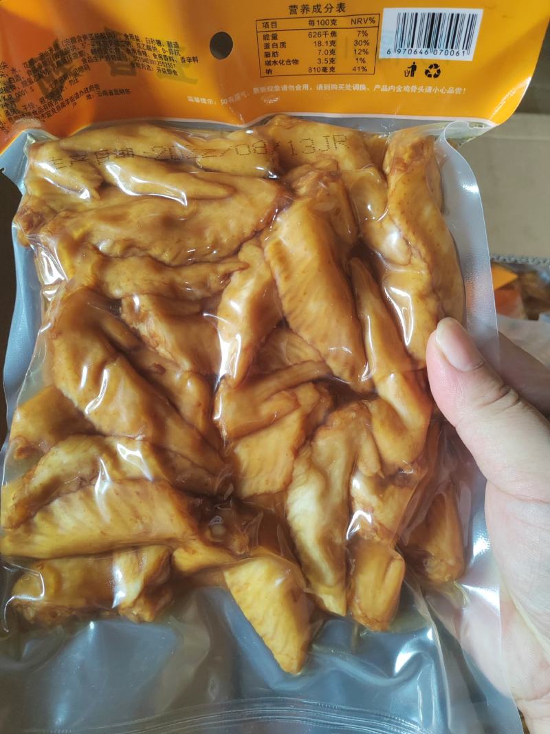 鸡尖【五香】【麻辣】两种口味，厂家供应，开袋即食。