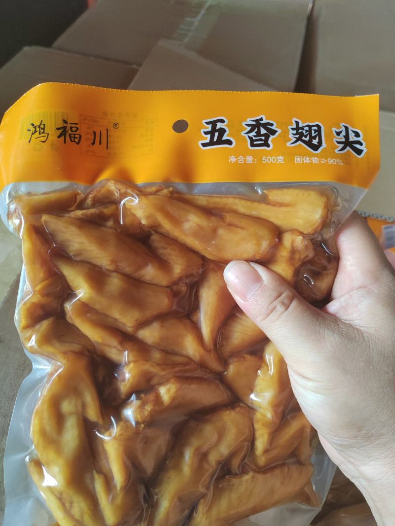 鸡尖【五香】【麻辣】两种口味，厂家供应，开袋即食。