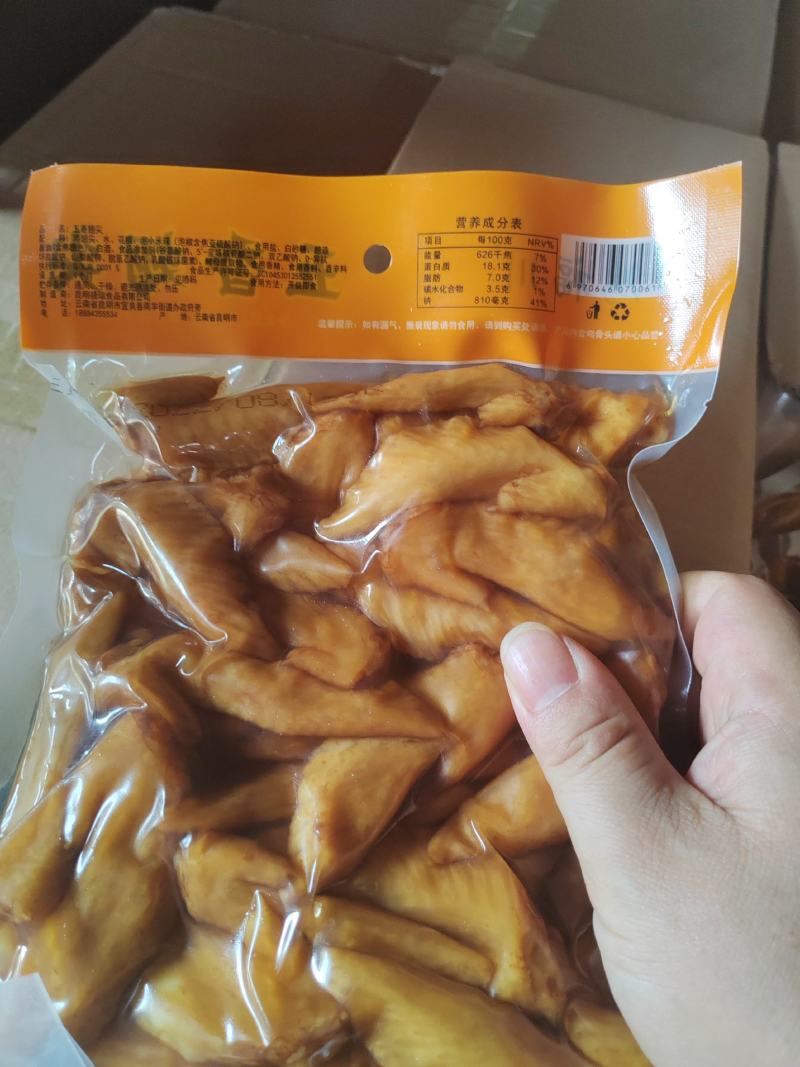 鸡尖【五香】【麻辣】两种口味，厂家供应，开袋即食。