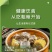 一件代发臻淳粮甜粘玉米包邮
