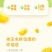 一件代发臻淳粮甜粘玉米包邮