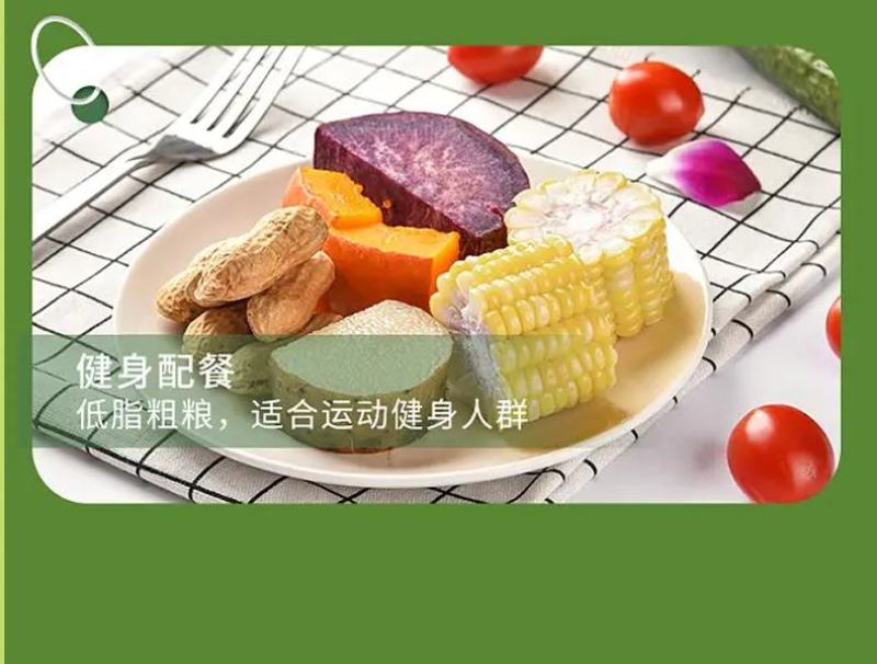 一件代发臻淳粮甜粘玉米包邮