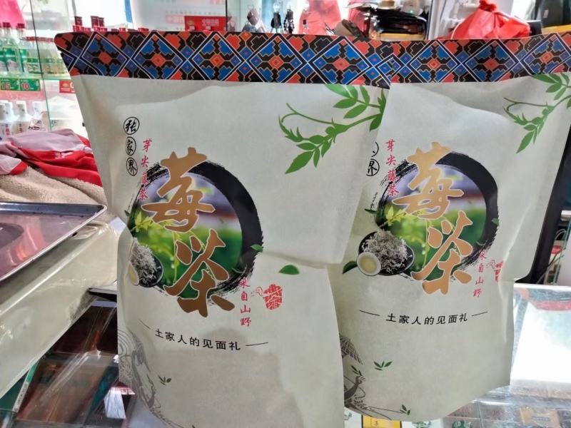 茅岩莓