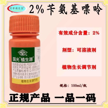 国光2%苄胺基嘌呤柑橘树调节生长植物生长调节剂