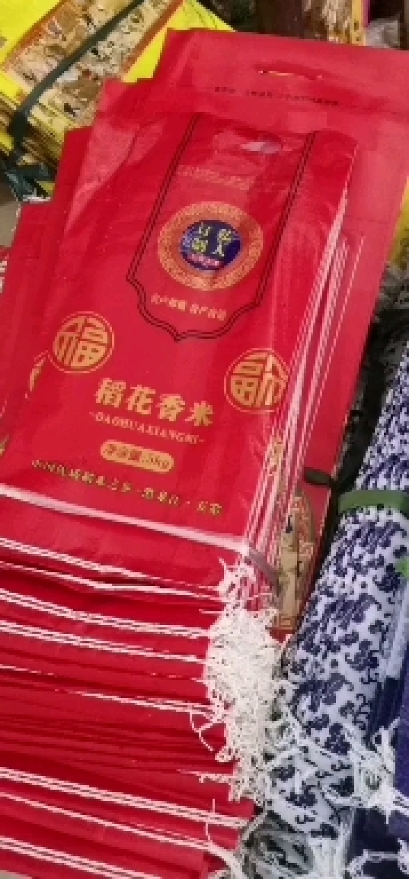 五常大米农户自产自销长粒香普通包装大米价格优惠