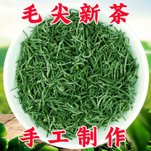 毛尖茶2022新茶春茶湖北绿茶茶叶高山云雾嫩芽手工