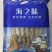 无沙美人蛏小人仙蛏子肉圣子肉双头蛏海蛏王鲜冻无沙去壳