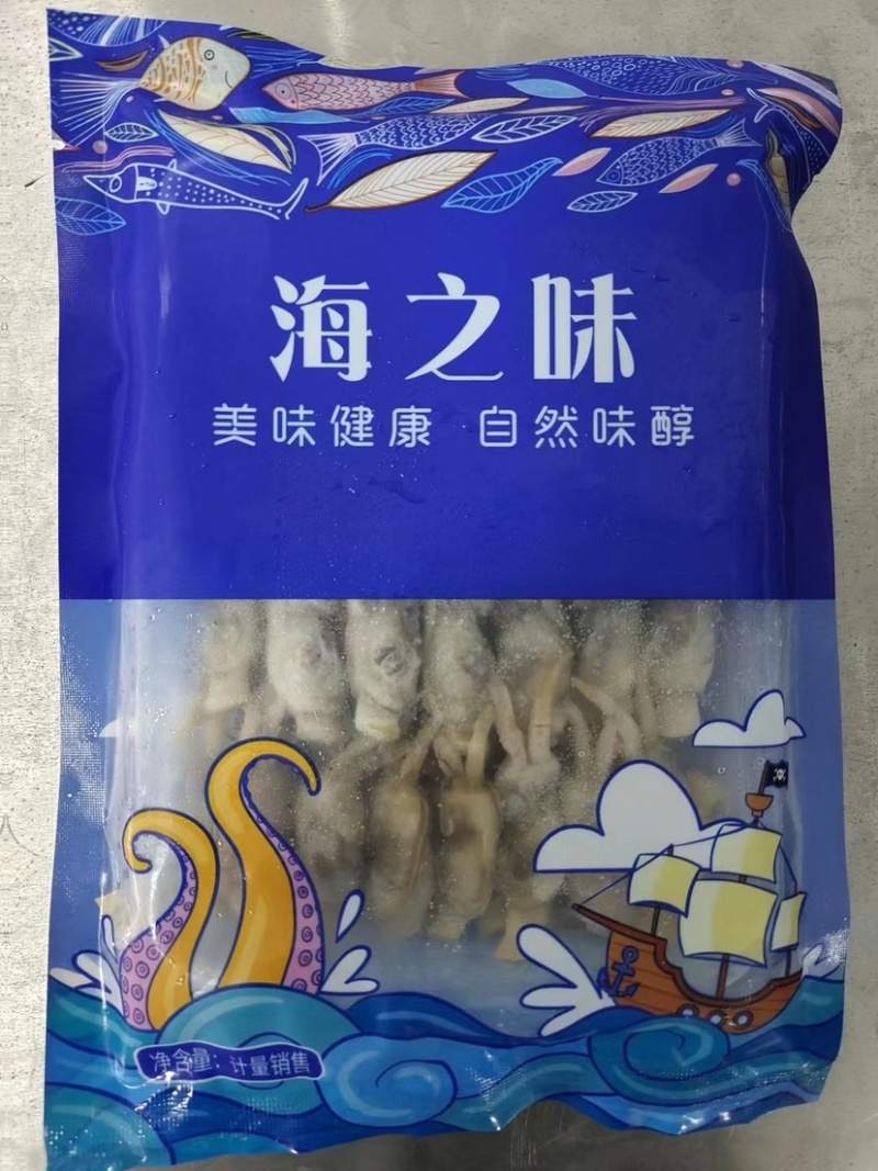 无沙美人蛏小人仙蛏子肉圣子肉双头蛏海蛏王鲜冻无沙去壳
