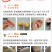 红心柚子三红柚子福建平和琯溪蜜柚三红柚葡萄柚