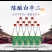 牛栏山二锅头52度陈酿白酒整箱批发包邮
