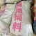 荔枝果木炭，农户土窑烧制，圈包乱包装，