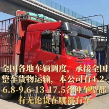 4.2-6.8-8.6-9.6-13-17.5米等多辆车