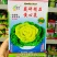 蔬研精品黄心菜种子基地专用特矮棵黄心乌塌菜种子耐寒菜