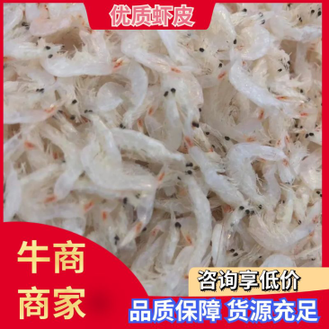 【产地直发】滨州淡干虾皮虾皮清库存品质保障一件代发
