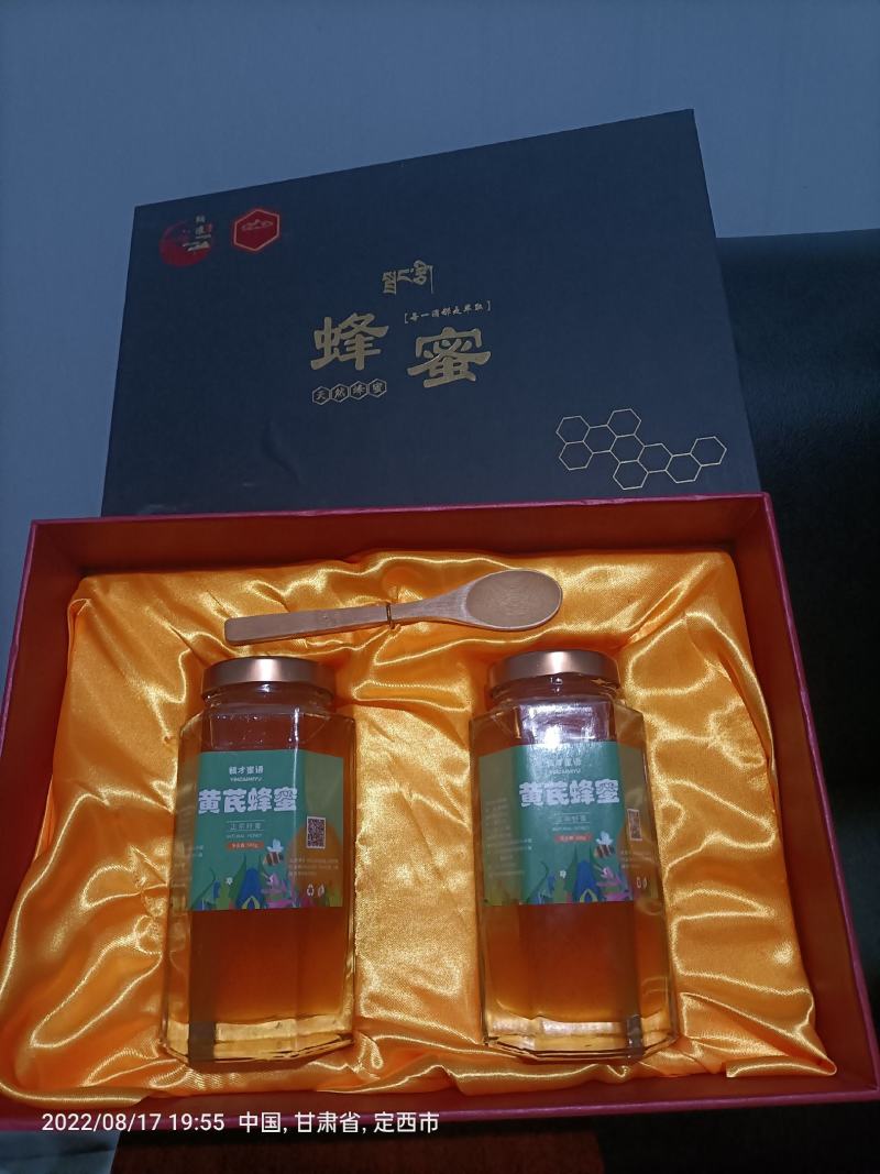 土蜂蜜