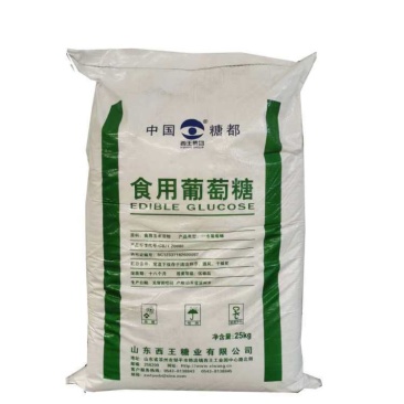 现货供应葡萄糖食品级工业级