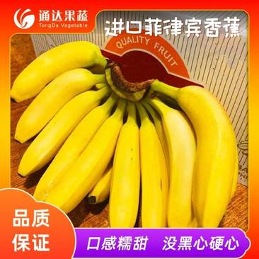 【实力商家】上海金黄蕉大量现货，一箱净重27斤坏果包赔