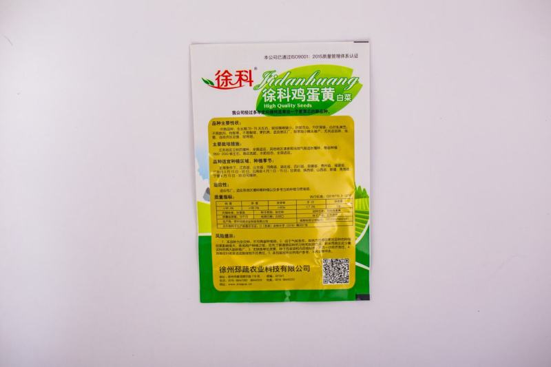 鸡蛋黄白菜种子大白菜种籽黄心白菜种孑黄叶白菜种子秋播春