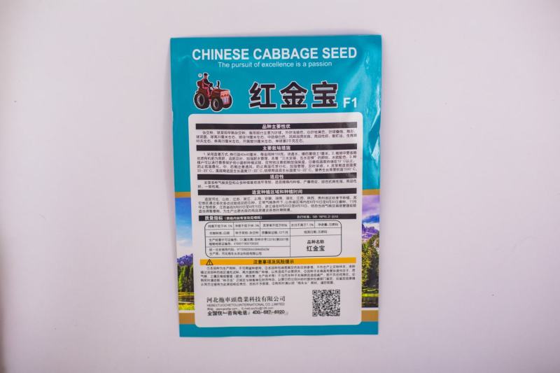 红金宝大白菜种子火凤凰大白菜种籽红白菜籽抗病高钙橘红心白